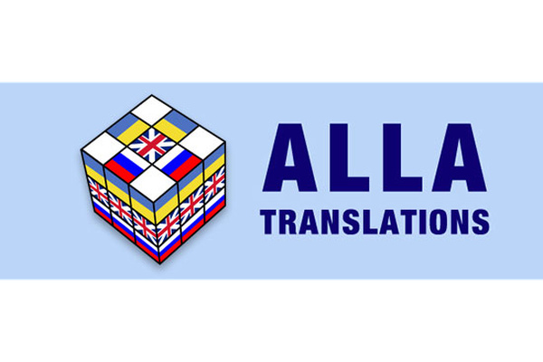 Alla Translations logo