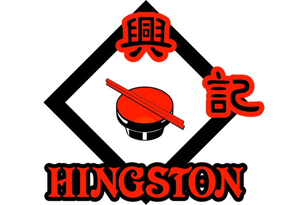 Hingston Chinese Restaurant & Takeaway logo