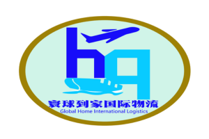 Global Home International Logistics logo